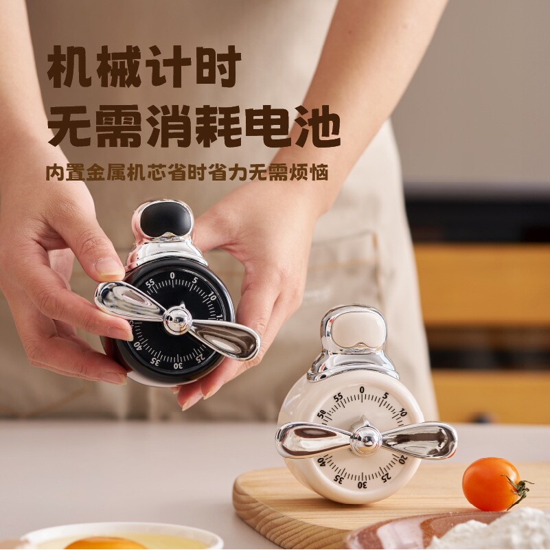 飞行员磁吸机械计时器厨房提醒器家用烹饪烘焙倒计时闹钟计时器
