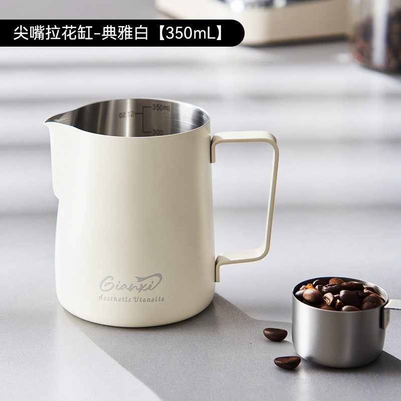 捷安玺手冲咖啡拉花杯304不锈钢打奶泡杯子咖啡器具刻度拉花缸