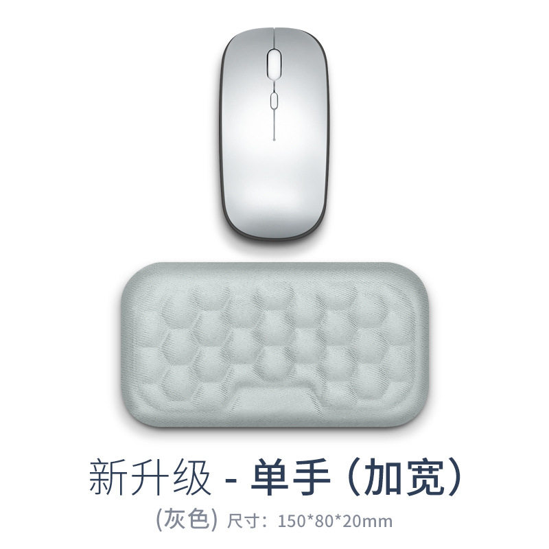 机械键盘布面记忆棉鼠标垫护手腕托纯色腕托手托护腕垫手腕托男女