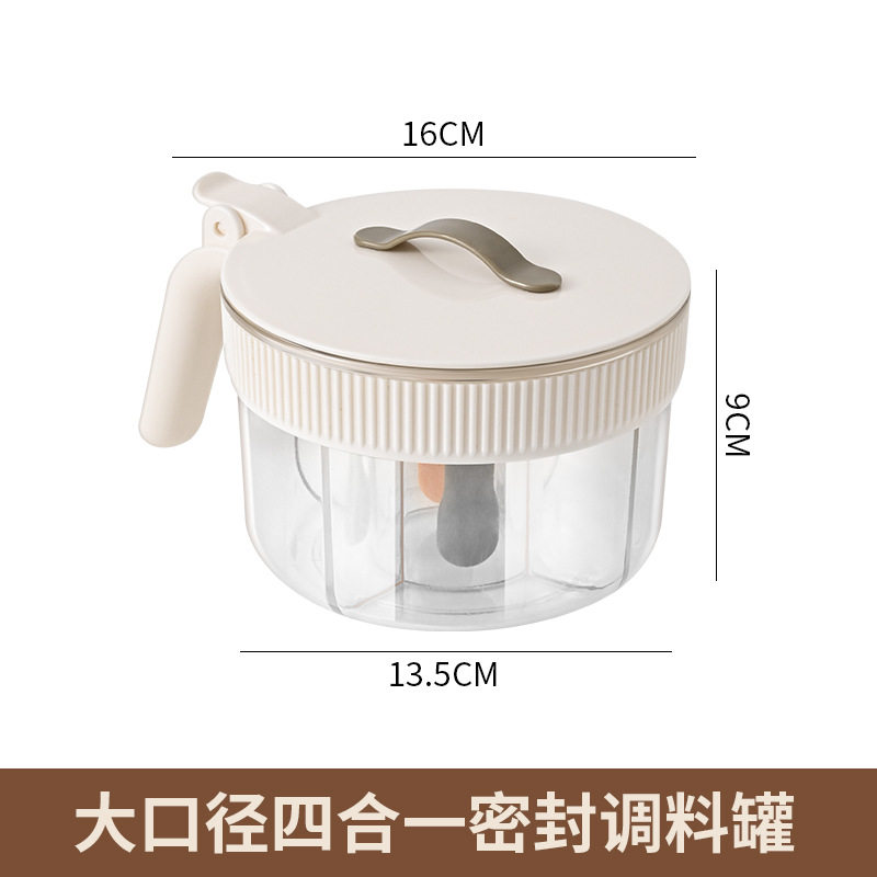 调料盒家用厨房高端盐调料罐密封防潮多格一体带勺子调味收纳盒