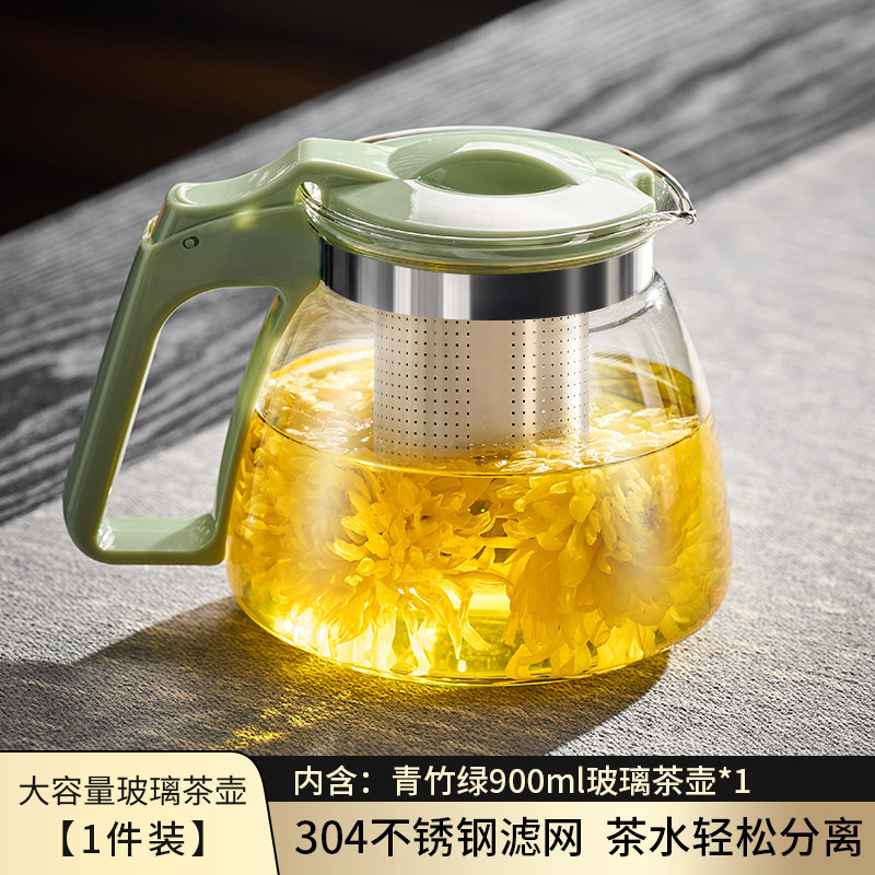 捷安玺泡茶壶304不锈钢茶仓大容量过滤冷水壶家用休闲玻璃茶壶
