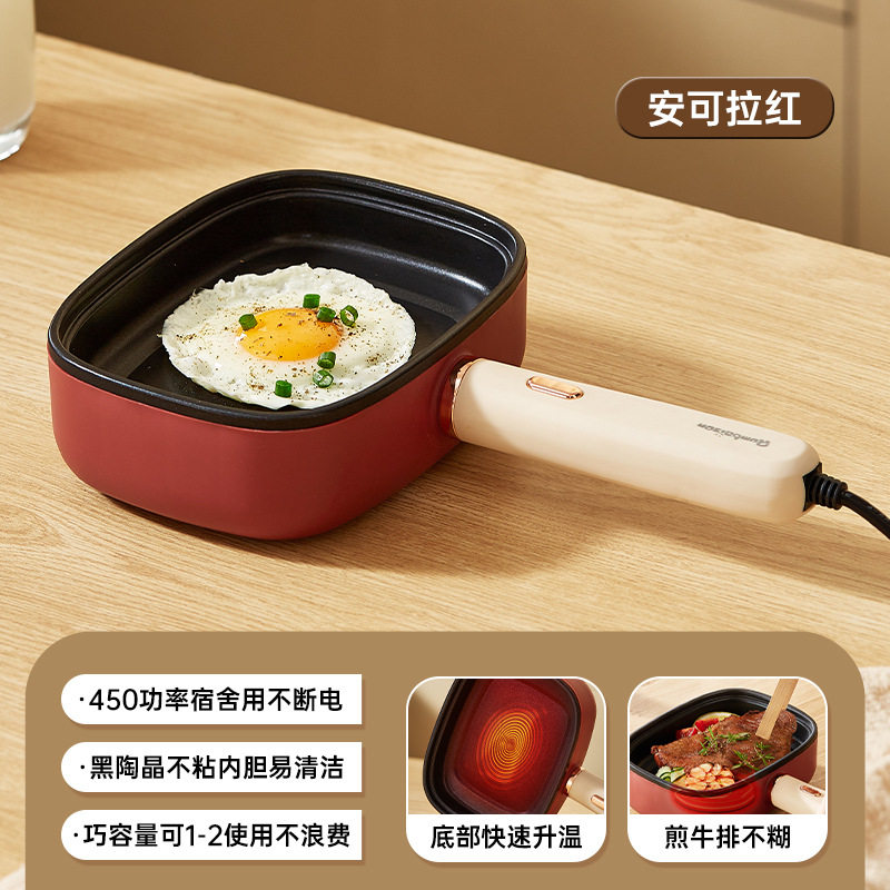 不粘锅迷你小型电煎锅牛排插电动专用宿舍学生平底锅多功能煎鸡蛋