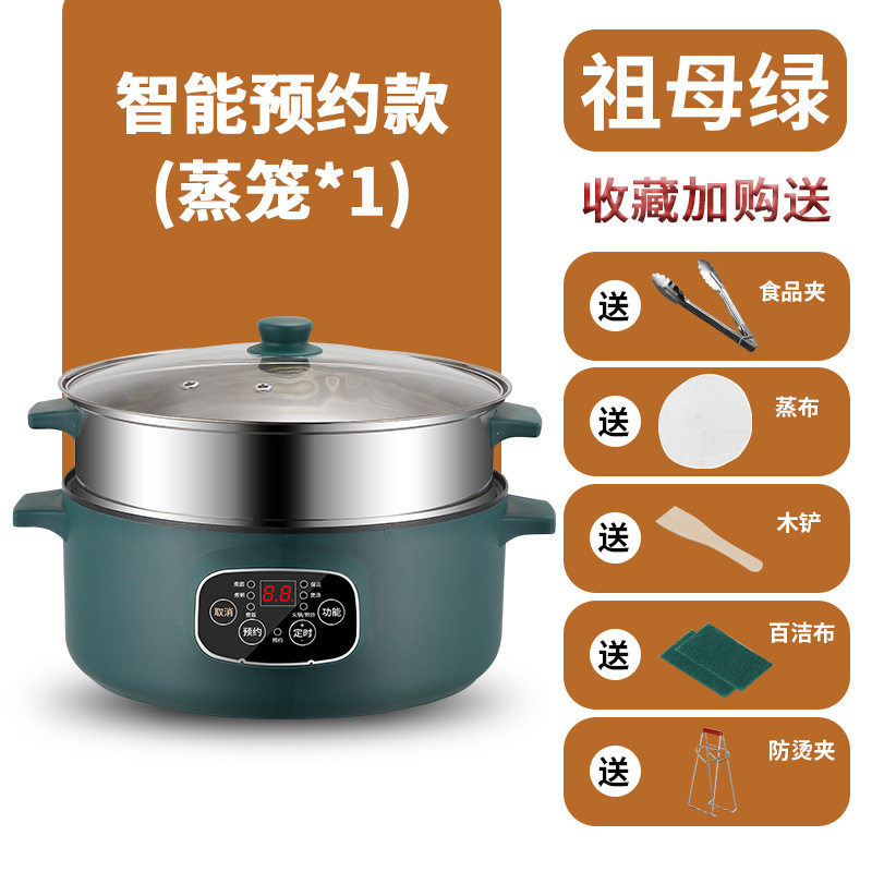 电蒸锅家用大容量不粘内胆多功能智能预约三层多层电蒸锅