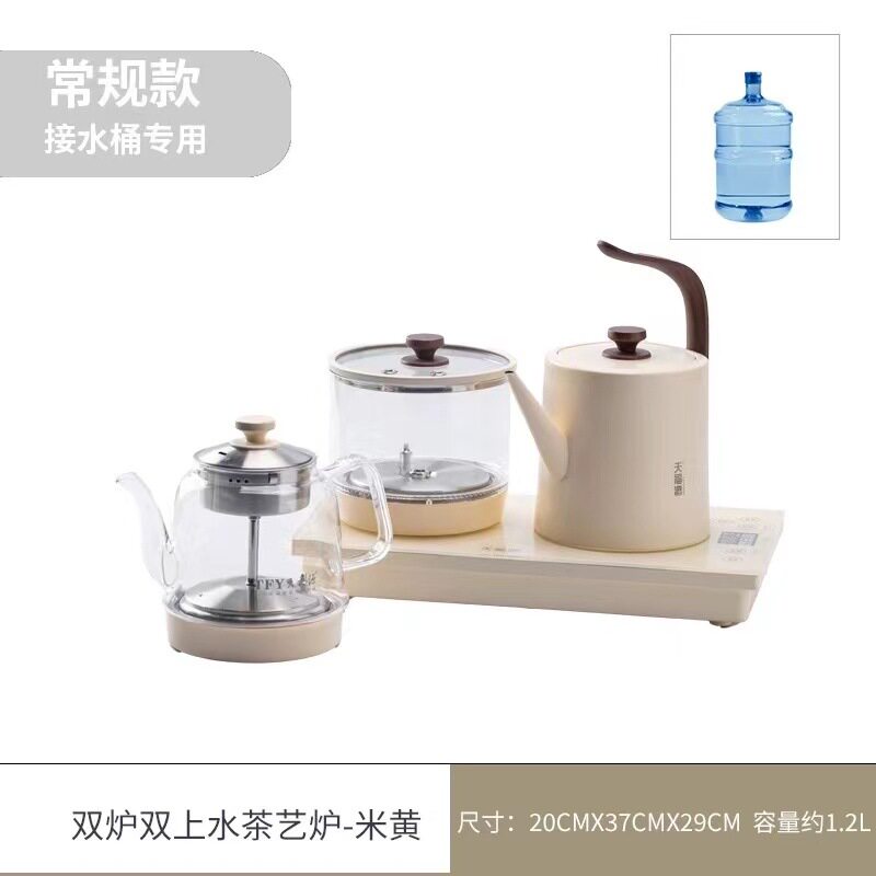 天福源电热水壶全自动底部上水烧水壶保温一体带消毒煮茶式电茶壶