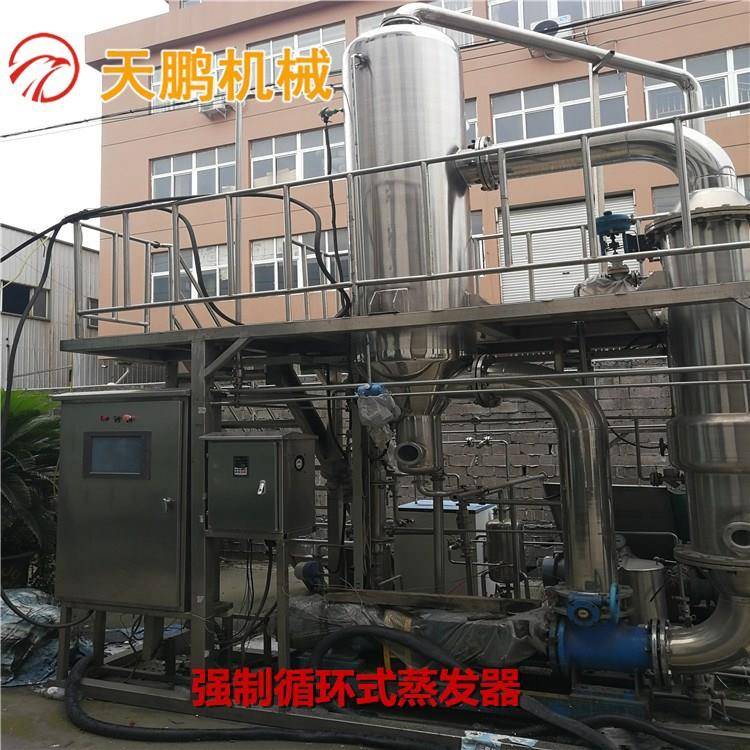 强制循环蒸发器工业废水处理蒸发结晶物