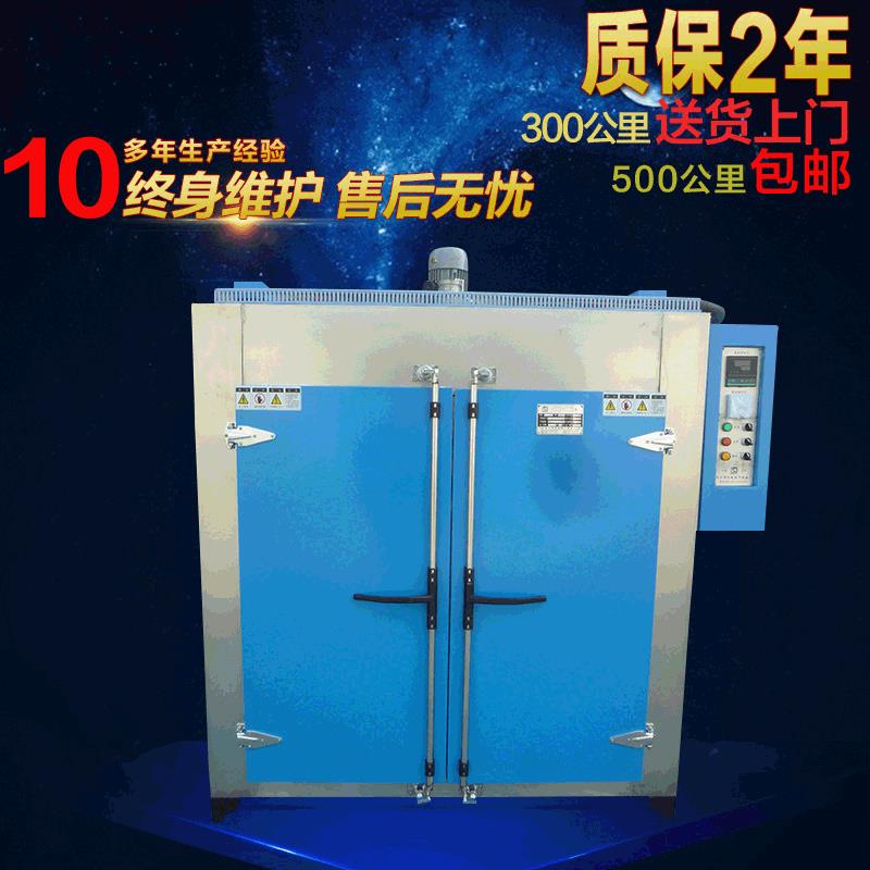 电子元件电热烘箱节能无尘工业烤漆烤箱