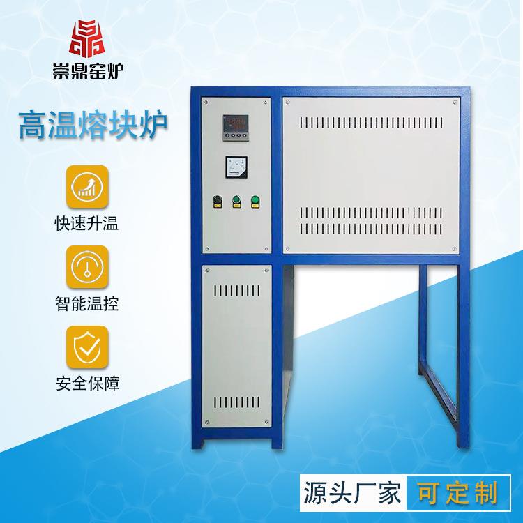 窑炉厂家直供可编程坩埚熔炼炉高温熔块炉玻璃废铝熔化炉窑炉