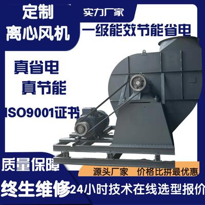 不锈钢离心风机不锈钢材质皮带连接C式厂家直营询价更优惠