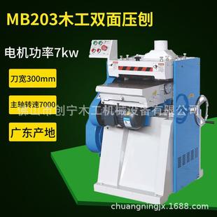 木工双面压刨机自动木工双面刨光机上下定厚刨平机平压刨
