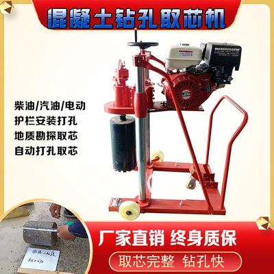 广西双立柱柴油取芯机159取芯机钻头地质勘探柴油钻孔机厂家
