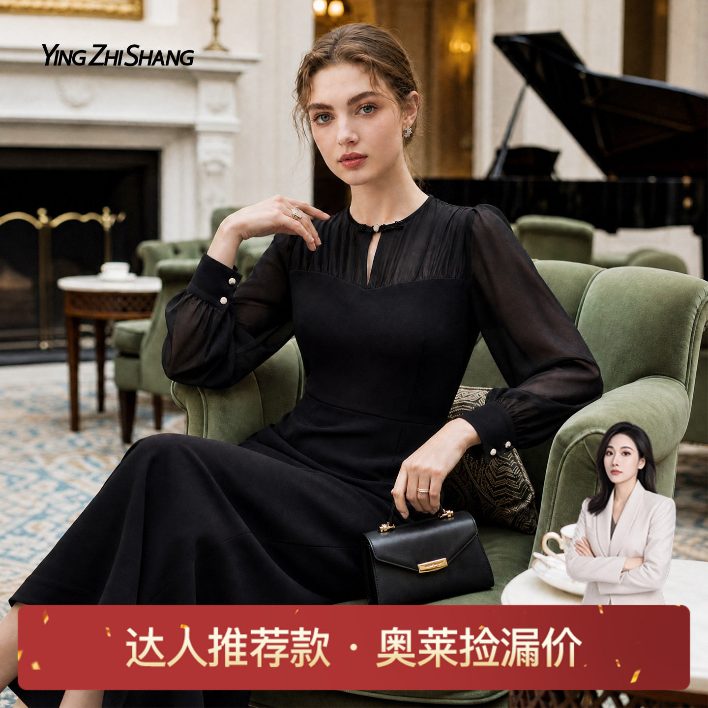 赢智尚气质优雅显瘦小黑裙连衣裙