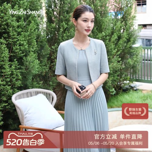 赢智尚小香风裙子套装通勤穿搭女