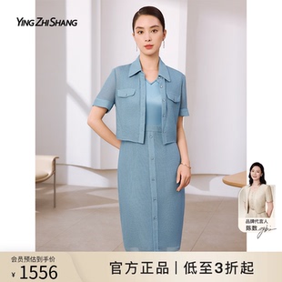 无袖 赢智尚outlet 2025年夏两件套女装 套装 连衣裙套裙 职场时尚