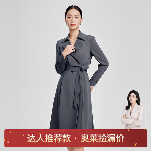 高级灰羊毛风衣式连衣裙