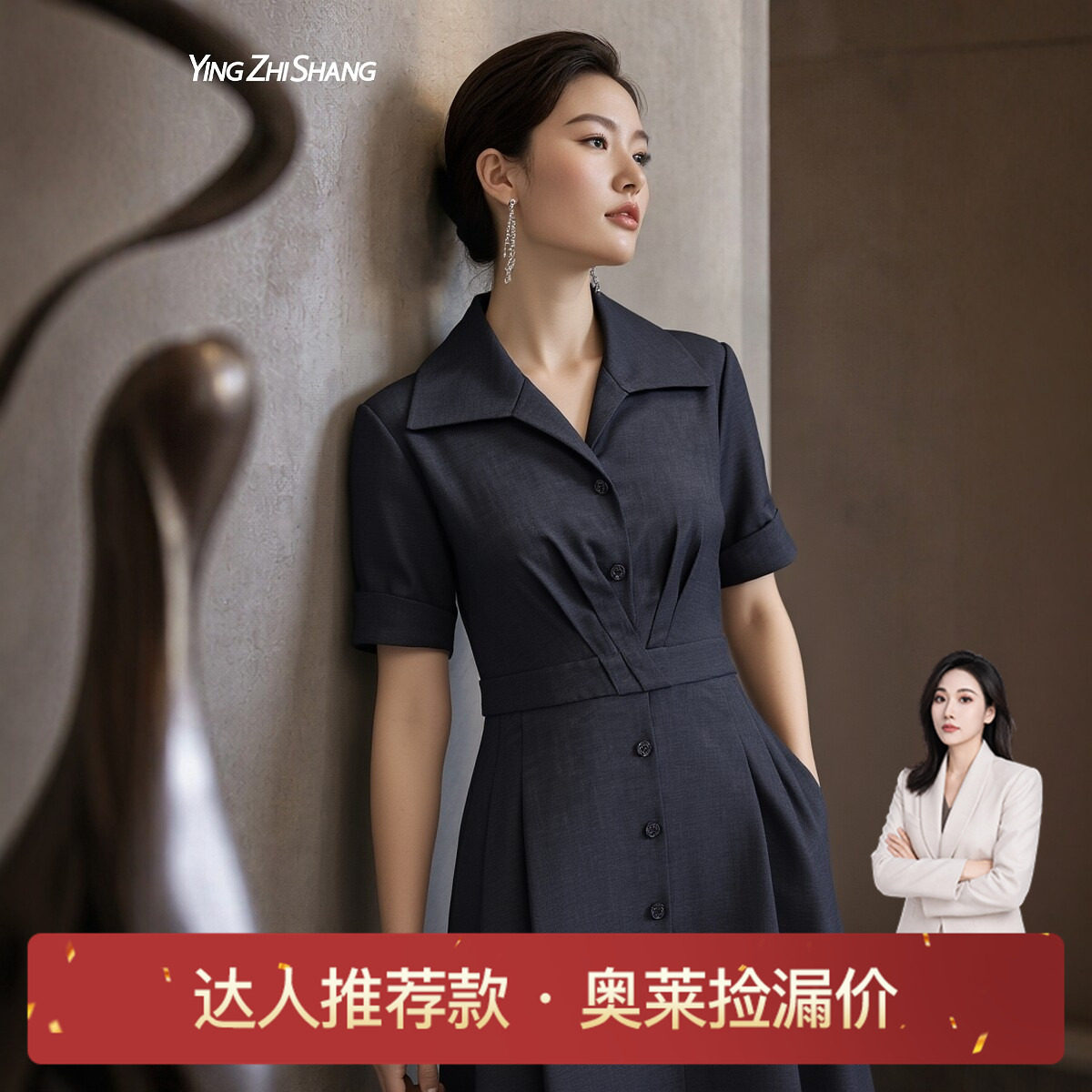 赢智尚藏蓝色连衣裙秋季新款
