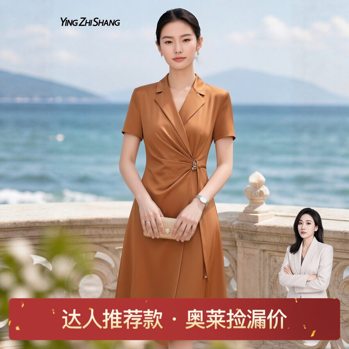 赢智尚醋酸连衣裙薄款高级感图片
