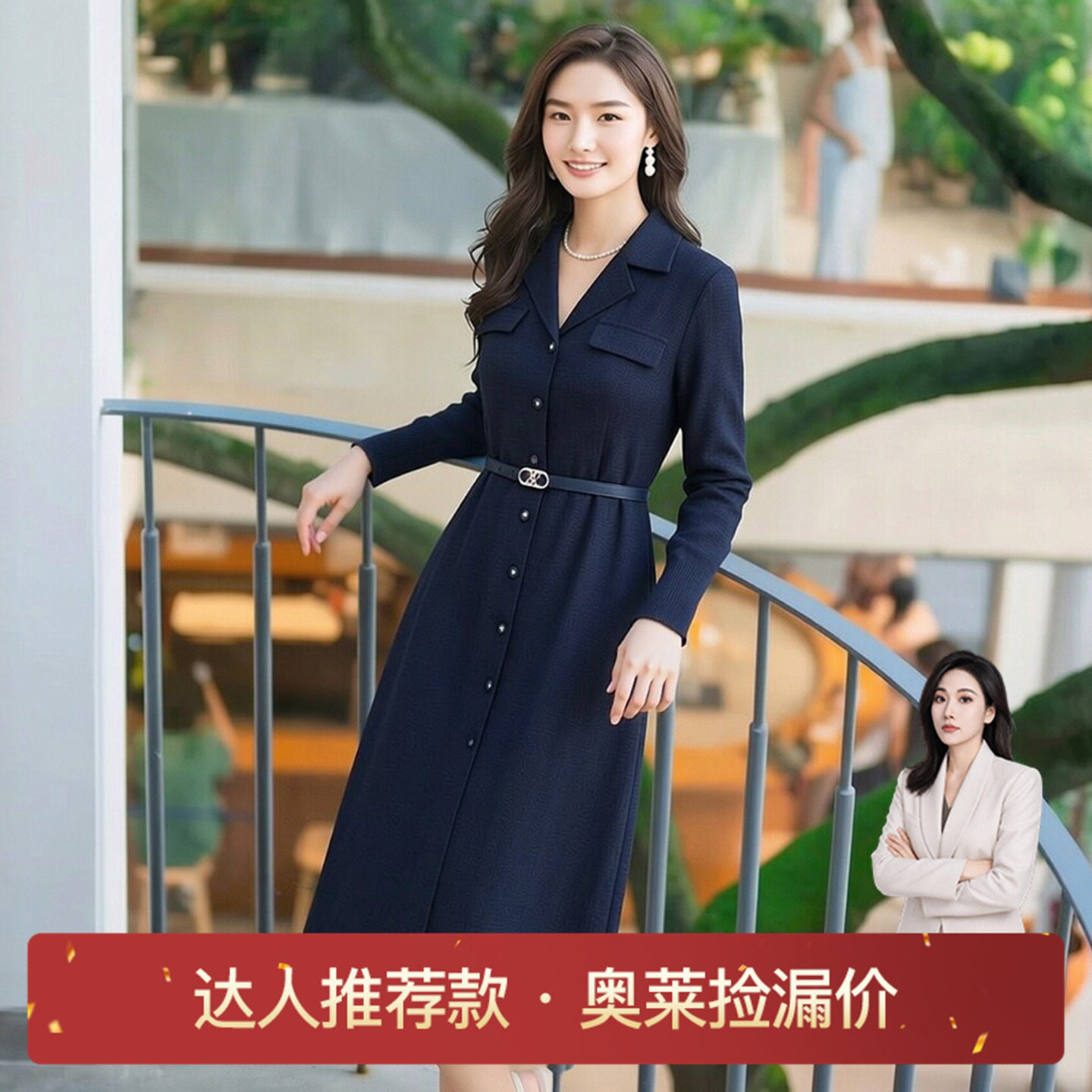 赢智尚藏蓝色小香风连衣裙