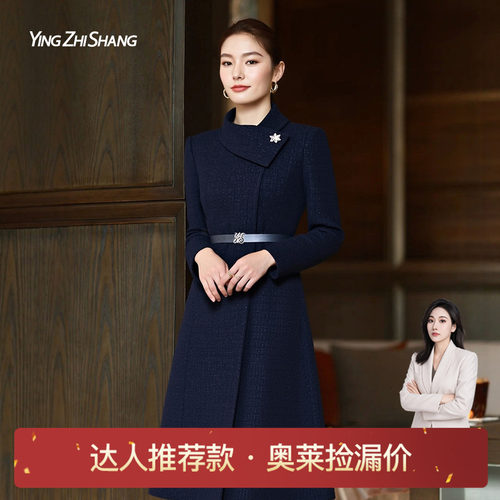 赢智尚超好看的冬装连衣裙女