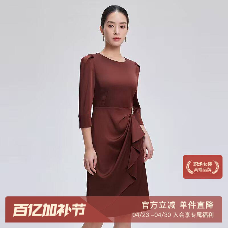 赢智尚outlet 红色丝滑缎面连衣裙女优雅气质荷叶边收腰显瘦裙子