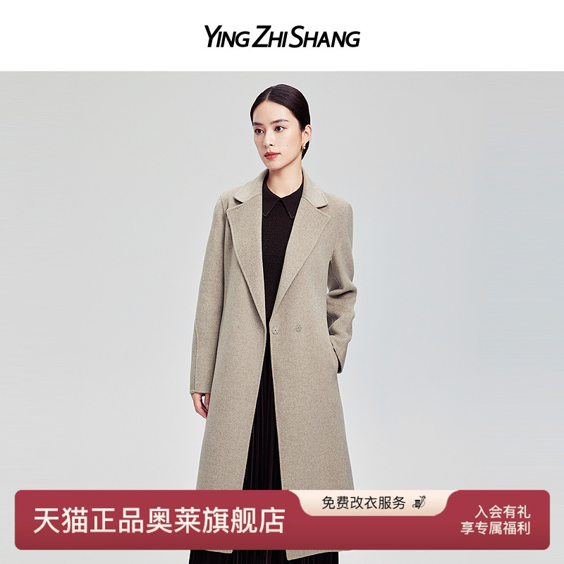 中长款大衣ZL00324中长款大衣