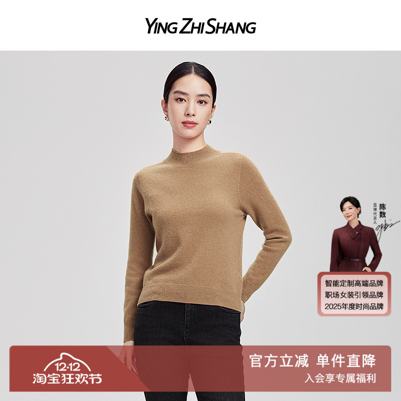 卡其色长袖小H型略松短款针织衫