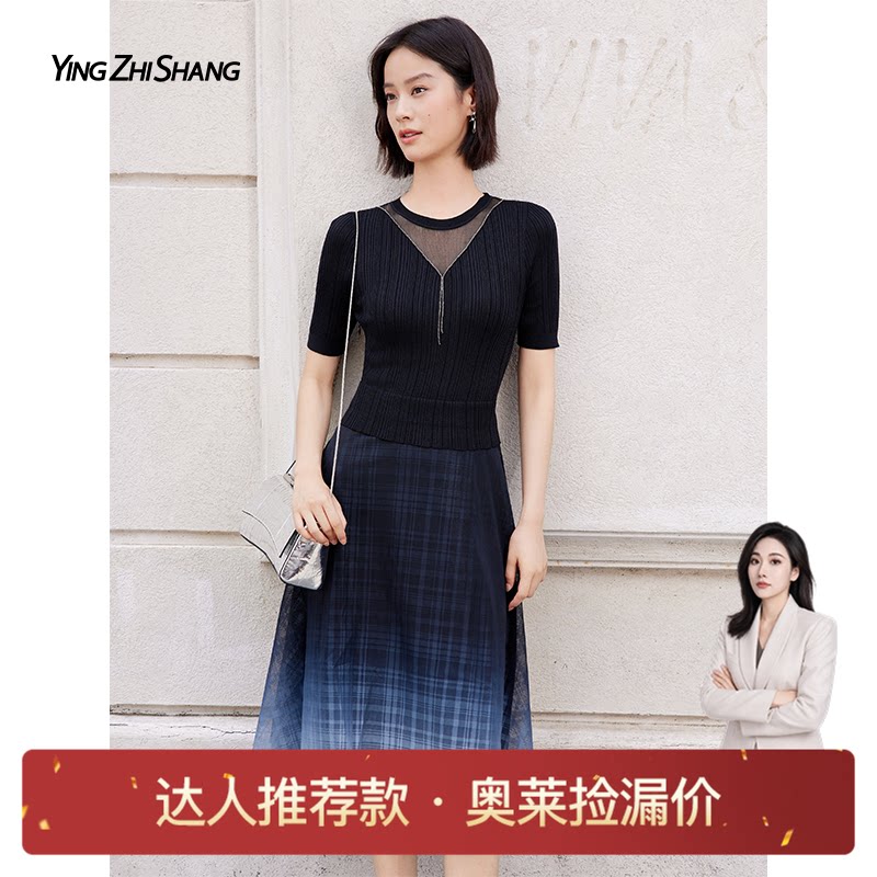 渐变连衣裙夏季高级感