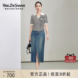 绣花设计撞色条纹百搭上衣女 赢智尚outlet 针织衫 2025春季 新款