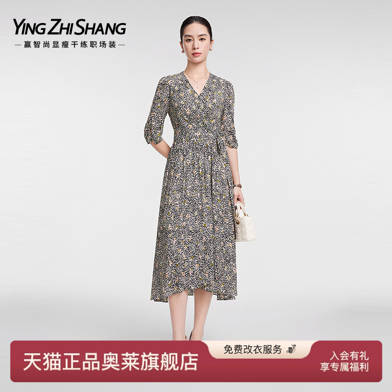 赢智尚优雅醋酸拼接压褶连衣裙