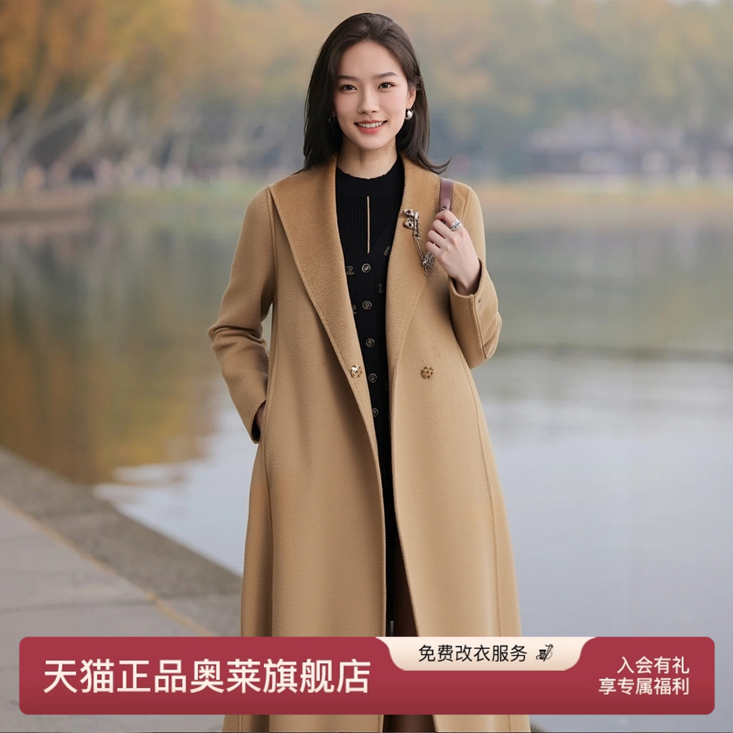 赢智尚100绵羊毛驼色大衣