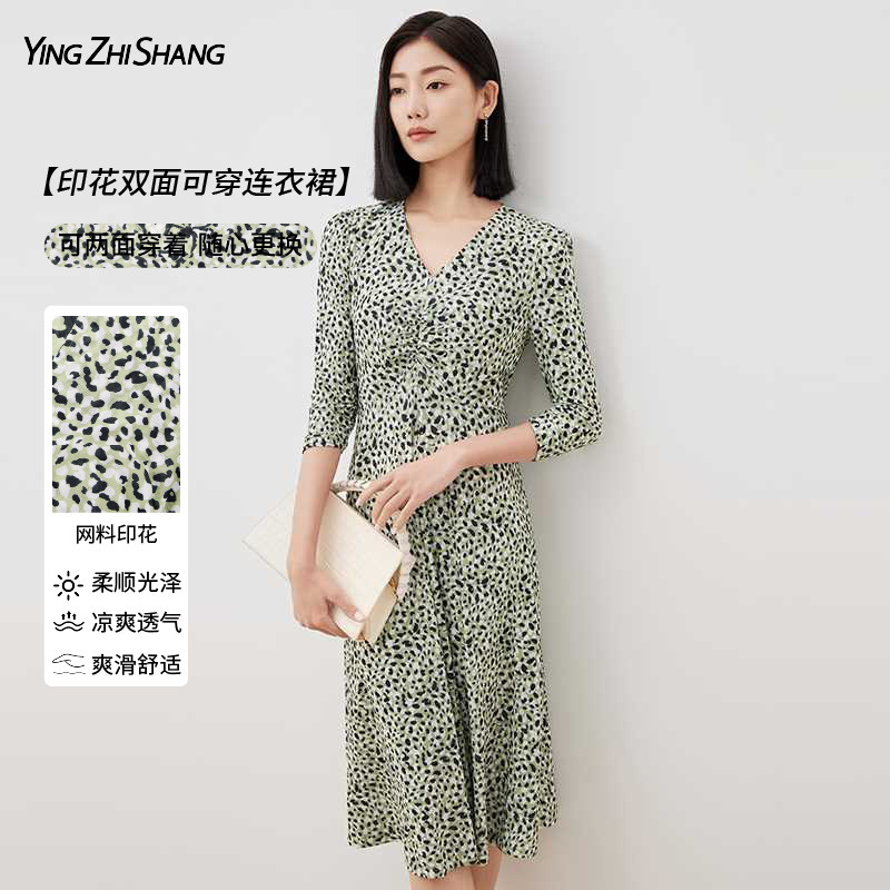 赢智尚印花V领连衣裙女2026夏新款南法度假风巨好看收腰显瘦裙子