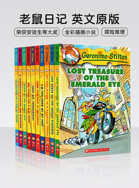 英文原版进口老鼠记者Geronimo Stilton送音频全彩漫画英文原版学乐分级阅读儿童探险科普小说美国小学读物7-10岁英语桥梁书章节书