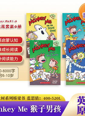 【赠音频】学乐Monkey Me猴子男孩 英文原版从头笑到尾的调皮猴学乐大树系列儿童章节桥梁书Scholastic小学英文课外英语阅读