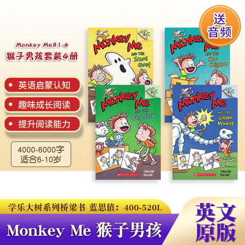 【赠音频】学乐Monkey Me猴子男孩 英文原版从头笑到尾的调皮猴学乐大树系列儿童章节桥梁书Scholastic小学英文课外英语阅读