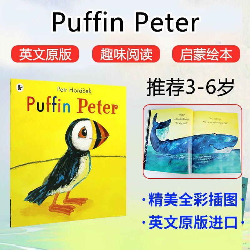 Puffin Peter 海鹦彼得 英文原版儿童成长启蒙书 友谊教育绘本 幼儿社交启蒙故事绘本 海洋鸟类科普书藉 儿童挫折教育绘本
