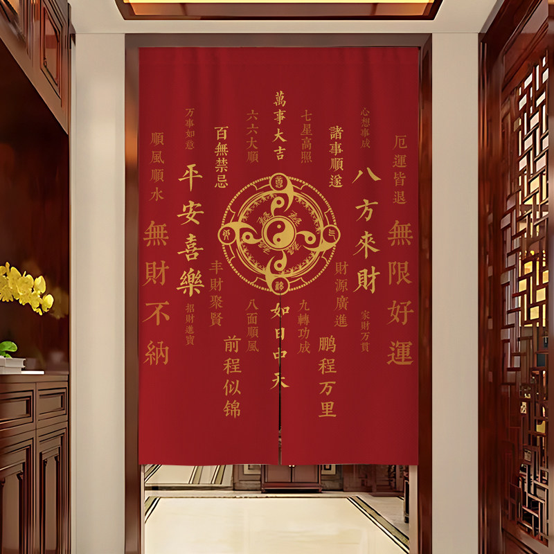中式风水门帘免打孔入户玄关穿堂煞化解帘厕所门对门穿堂风隔断窗