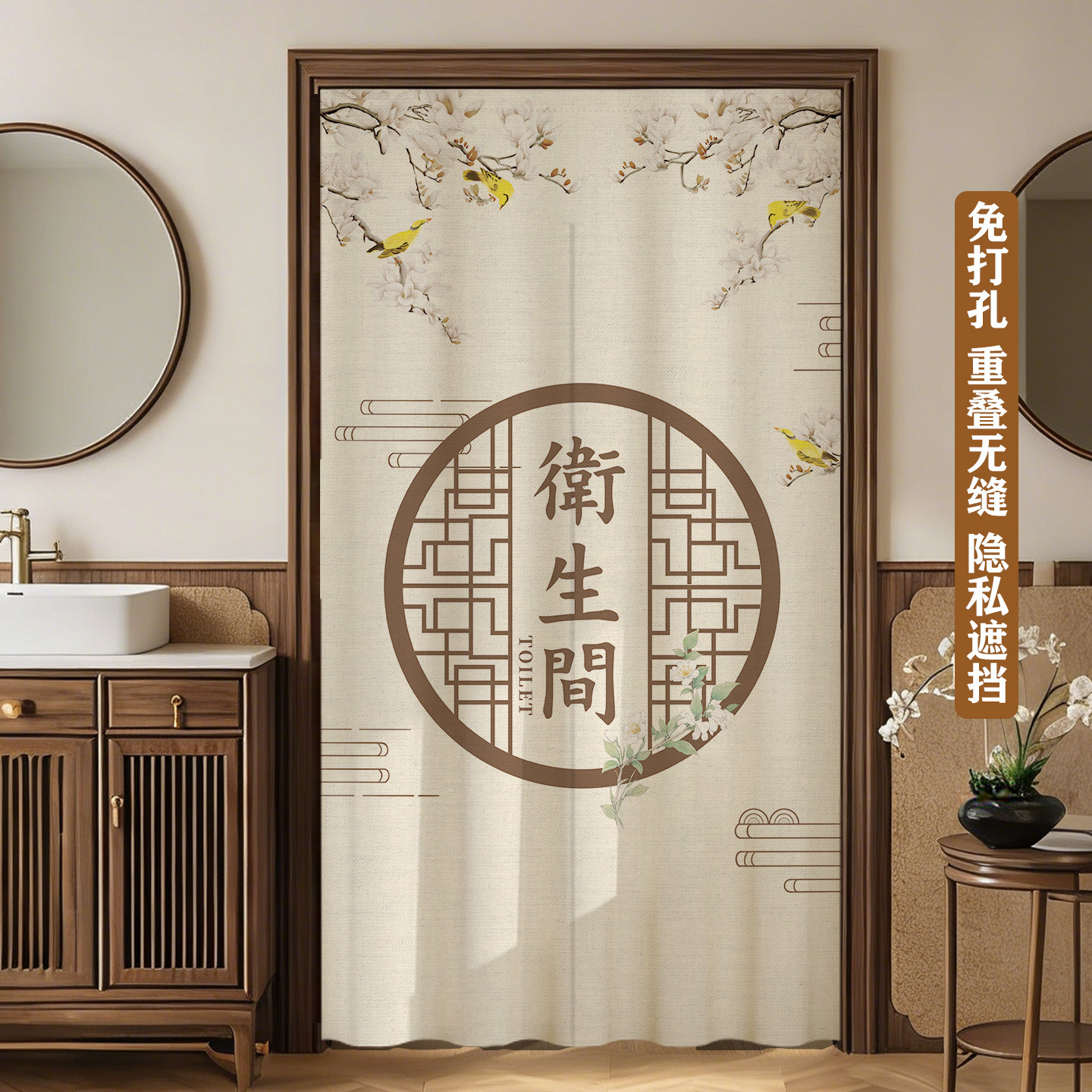 新型卫生间专用门帘隔断帘厕所风水化解遮挡帘免打孔洗手间布帘子