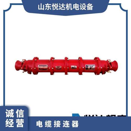 矿用高压电缆连接器 LBG1-400/10接连器 矿山 3KW 煤安认证
