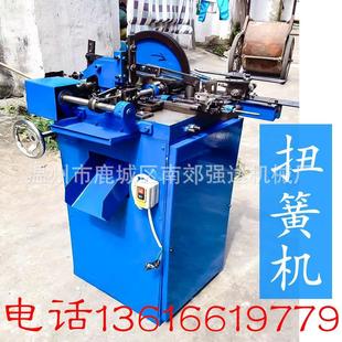 磨头机厂家专业生产全自动扭簧机弹簧机打扣机磨簧机