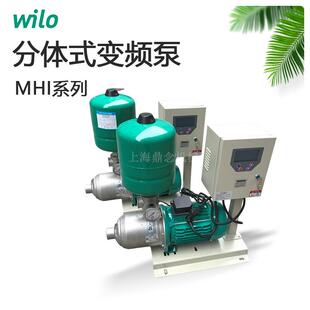 变频泵0.75kw 高层别墅管道自动增压泵MHI205分体式