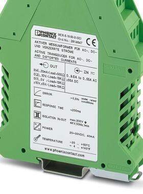 MCR-S10-50-UI-DCI-NC - 2814728现货供应菲尼克斯电流变送器