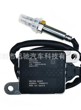 5WK96741B 4326874 5WK96741 2872946氮氧传感器适用于康明斯12V