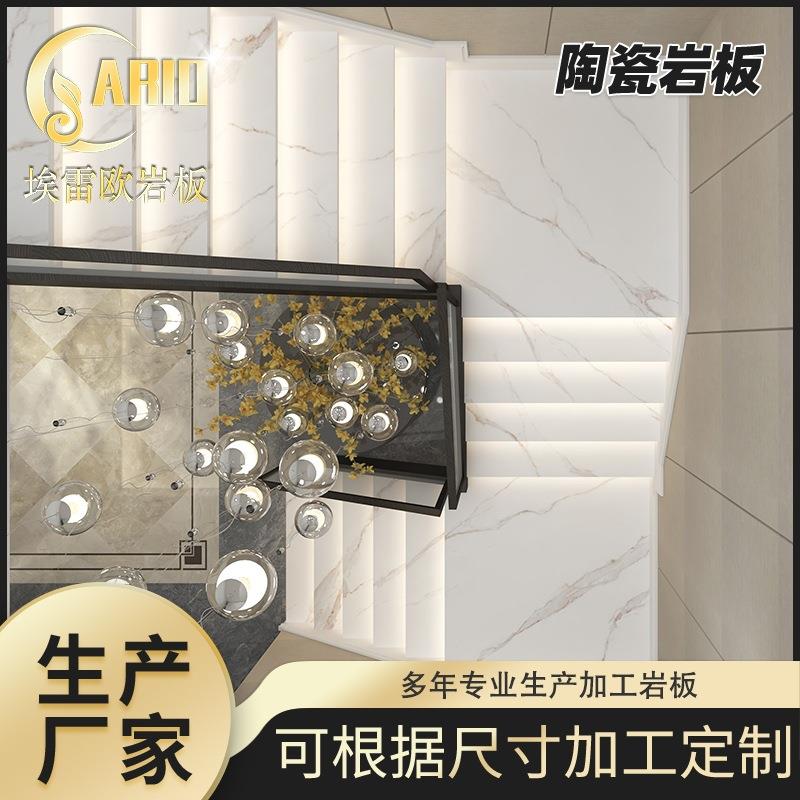 定制订做亚光岩板客厅电视悬空背景墙餐桌茶几岛台浴室柜