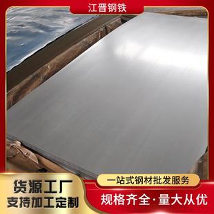 定 制直供花镀锌板国标镀锌薄板铁皮钢板镀锌铁皮加工切割