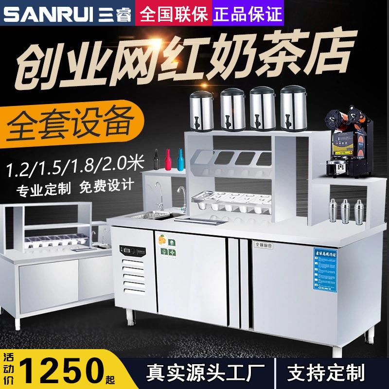 水吧台奶茶店设备不锈钢操作台奶茶台冷藏柜奶茶水吧操作台