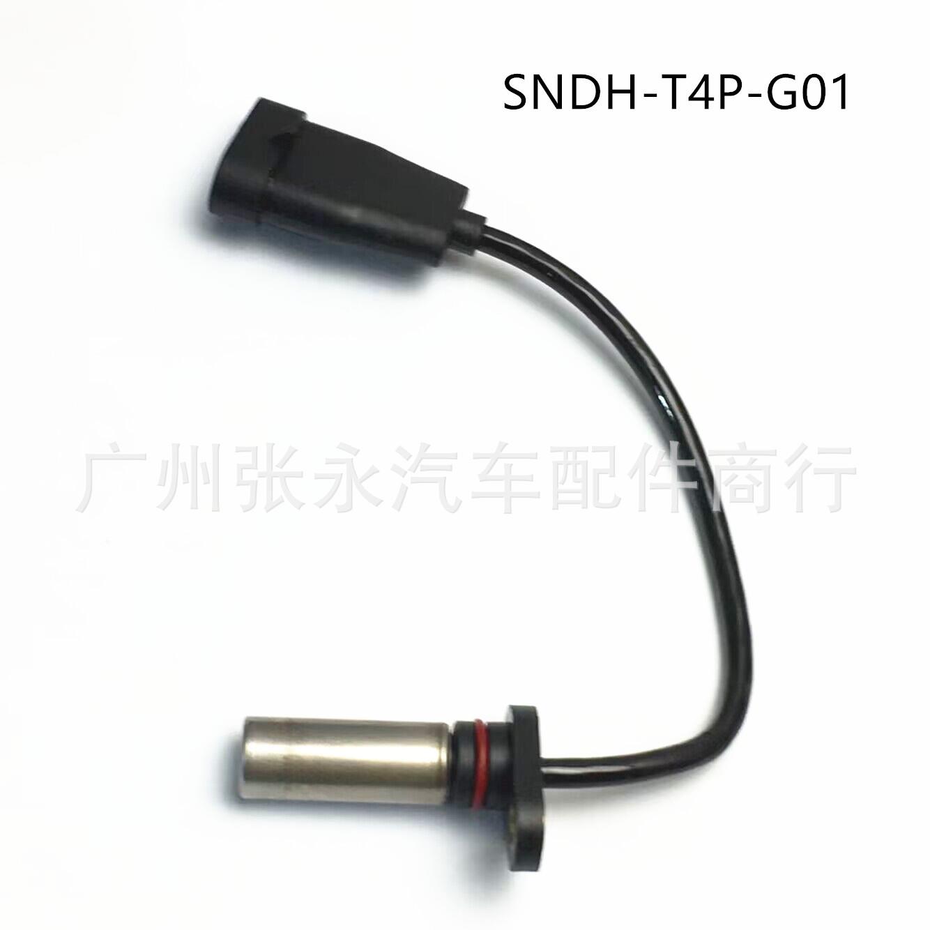 SNDH-T4P-G01适用于霍尼韦尔速度方向SNDHT4PG01