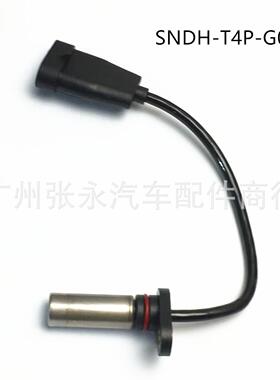 SNDH-T4P-G01适用于霍尼韦尔速度方向SNDHT4PG01