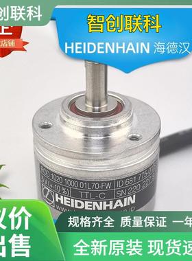 编码器 ROD 1020 1000 01L70-FW ID：681775-01 HEIDEN议价