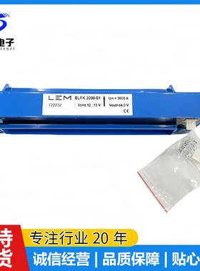 传感器BLFK3000-S1开环霍尔效应电流传感器3000A互感器