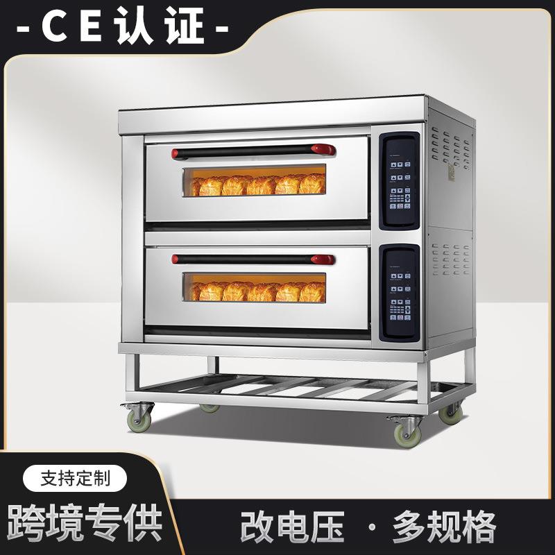 外贸烘焙设备两层四盘大容量面包月饼披萨烤饼炉蛋糕店电烤箱商用