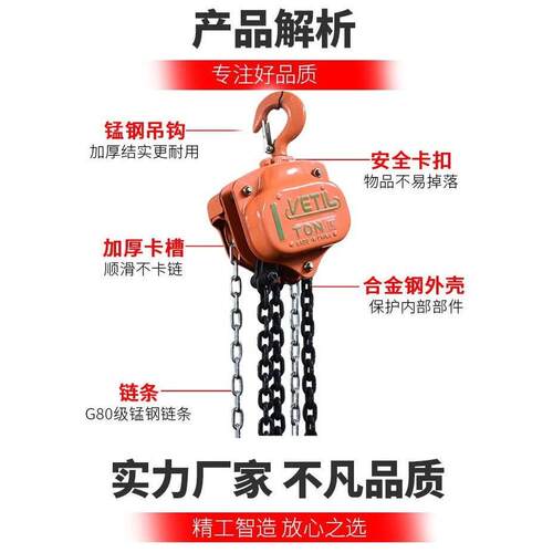 7.5吨3链条手拉倒链VT型HS-VT手动葫芦7500KG